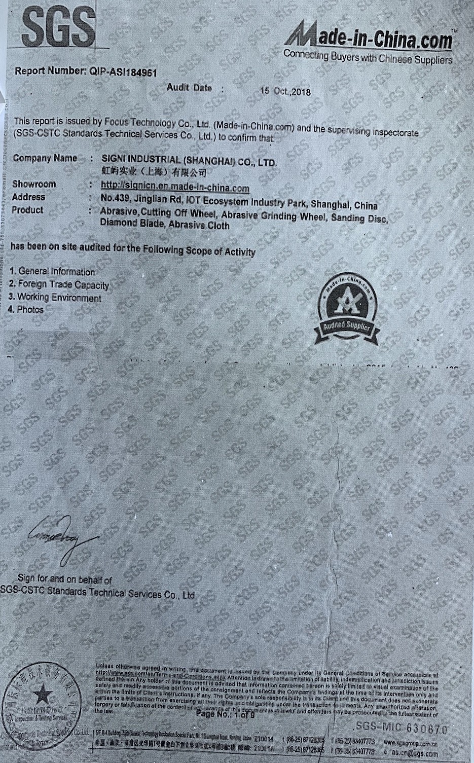 Китай SIGNI INDUSTRIAL (SHANGHAI) CO., LTD Сертификаты